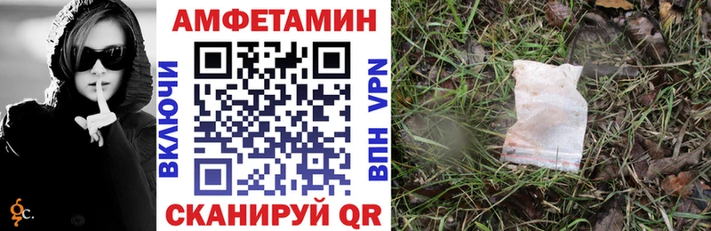 Амфетамин 98%  Александровск 