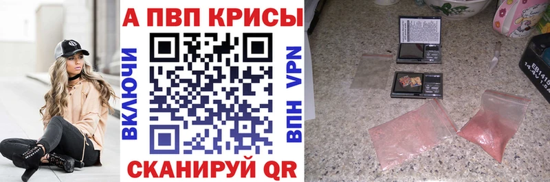 hydra ТОР  что такое наркотик  Александровск  А ПВП крисы CK 