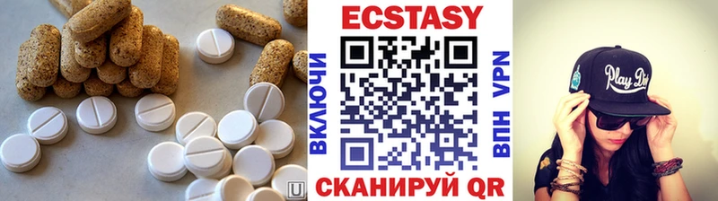 ссылка на мегу ссылки  Александровск  ЭКСТАЗИ Дубай  дарнет шоп 