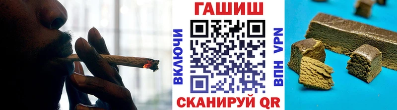 ГАШ hashish  гидра ссылка  Александровск 