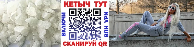 цена наркотик  Александровск  КЕТАМИН VHQ 