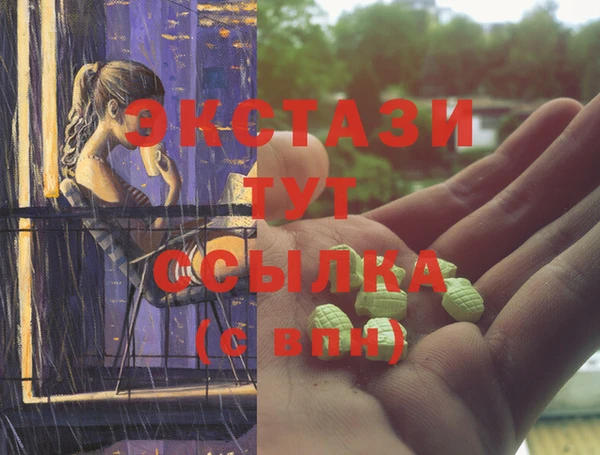 эйфоретик Абинск