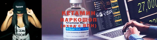 метадон Абаза