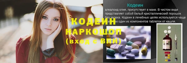 метадон Абаза