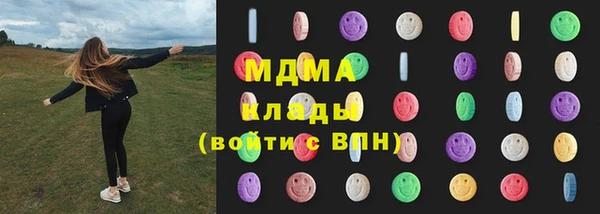 эйфоретик Абинск
