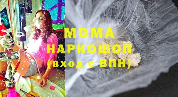 метадон Абаза