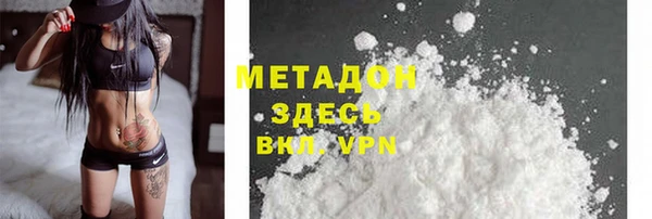 метадон Абаза