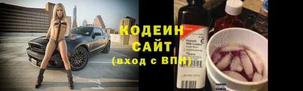 эйфоретик Абинск