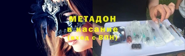 эйфоретик Абинск