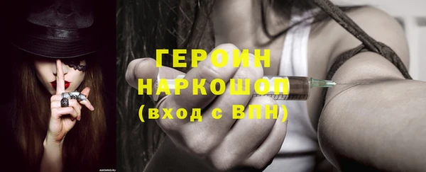 дживик Усолье-Сибирское