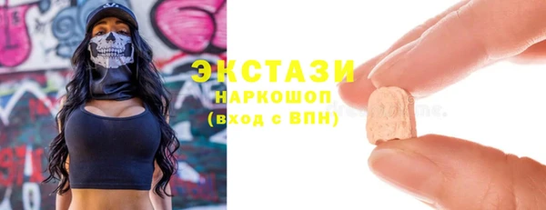 метадон Абаза