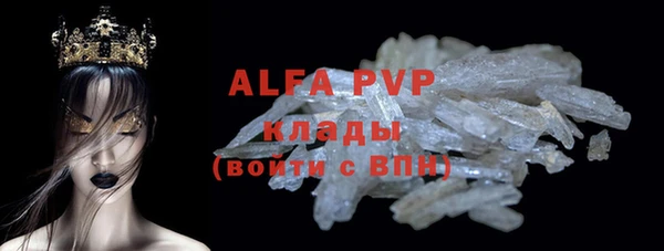 метадон Абаза