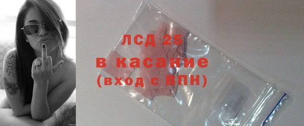 СК Абдулино