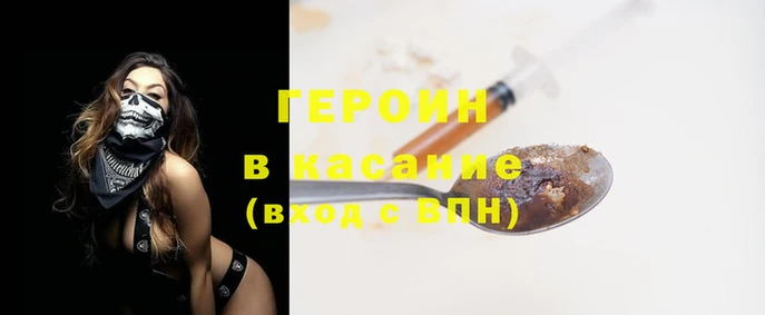 метадон Абаза
