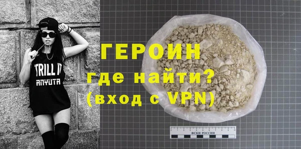 метадон Абаза