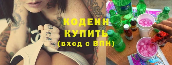 метадон Абаза