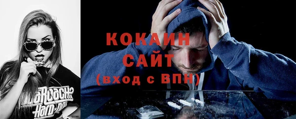 метадон Абаза