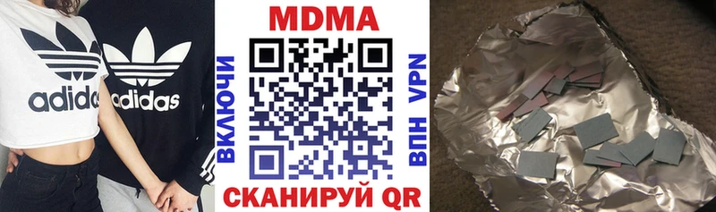 сколько стоит  Александровск  гидра сайт  МДМА кристаллы 