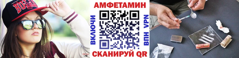 блэк спрут вход  Александровск  Первитин пудра 