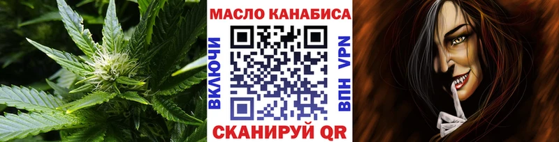 KRAKEN как войти  Александровск  Дистиллят ТГК Wax 